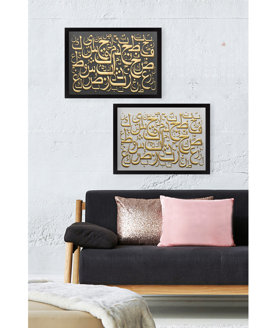 2pc Arabic framed prints Sale - tablo center